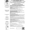 Рамка NOVOTECH METIS к арт. 357585-357587, 357589, 357909-357910 NV-357912